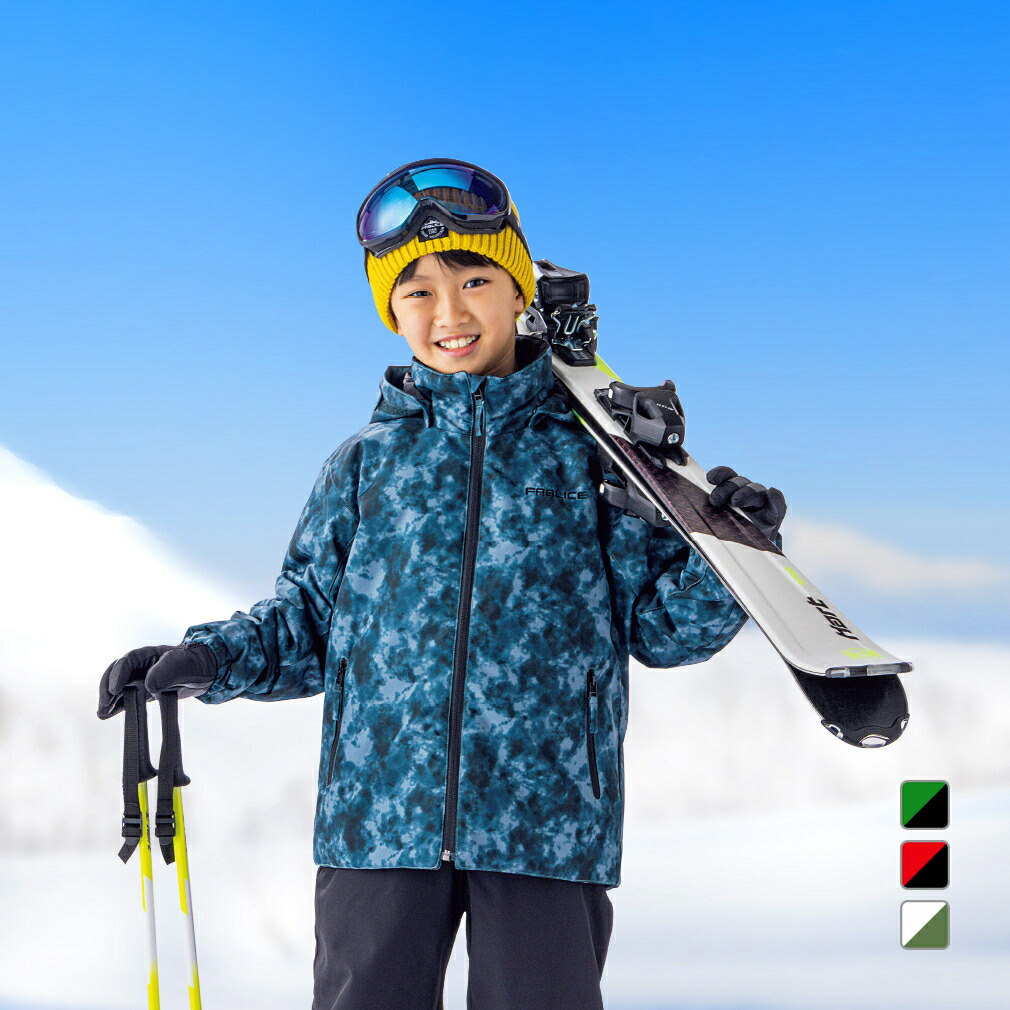 スキーウェア ファブリス 上下セット」の人気商品一覧 | 安い商品を ち*あ