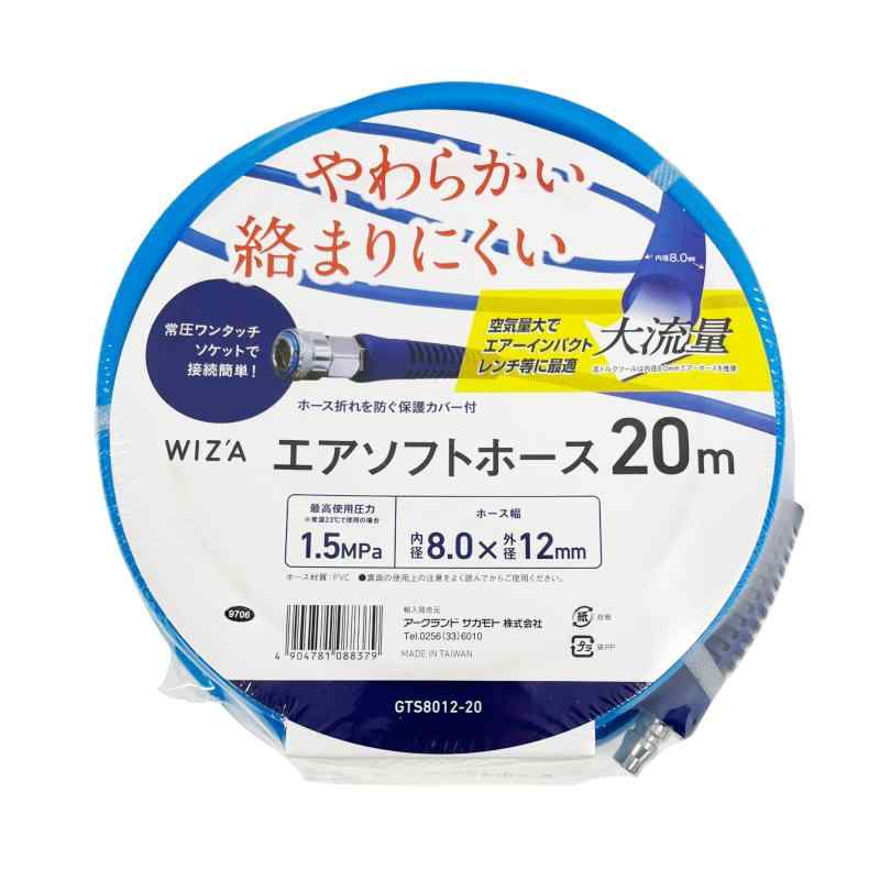 JR九州 ミニミニ方向幕 2個セット 787系 883系の通販はau PAY