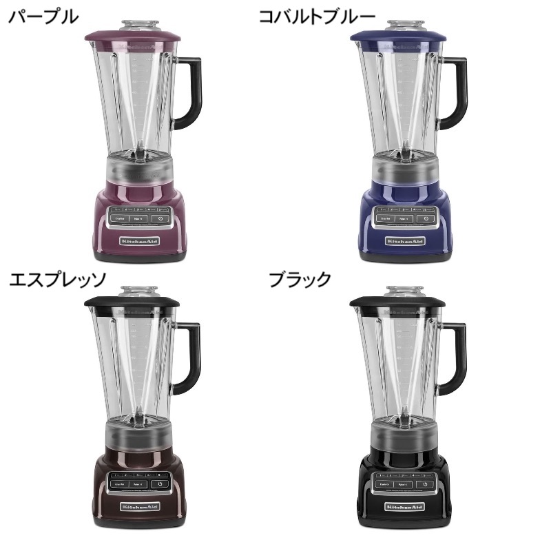 楽天市場】ブレンダー ミキサー 5スピード キッチンエイド KitchenAid