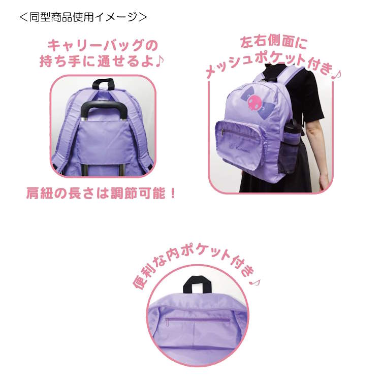 楽天市場】ポチャッコ 折りたたみリュック ポーチ付き バッグ リュック