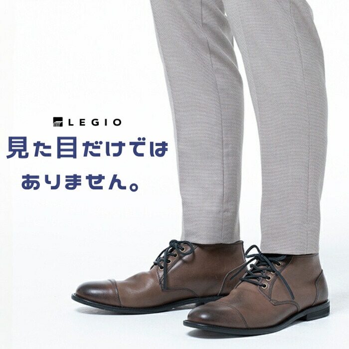 楽天市場】ブーツ 革靴 メンズ 靴 ARGIS アルジス 12103 チャッカ