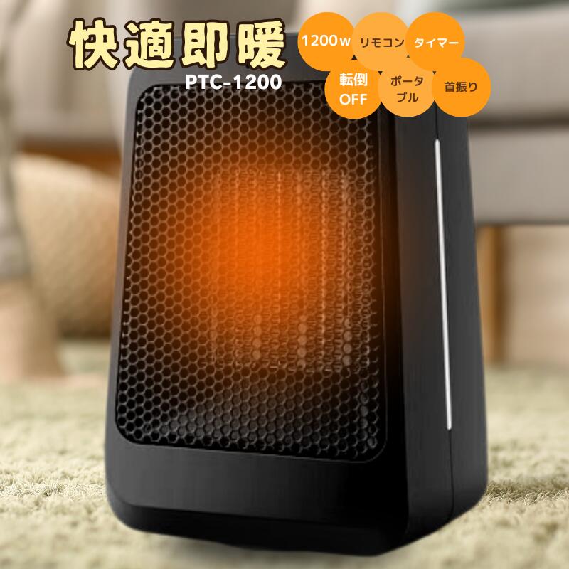 楽天市場】【 10％クーポン配布中 】【 小型でパワフル リモコン操作