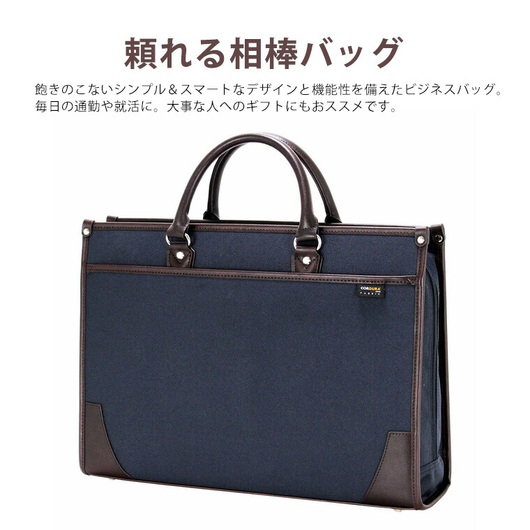 楽天市場】【スーパーSALE限定価格＆クーポン】ビジネスバッグ