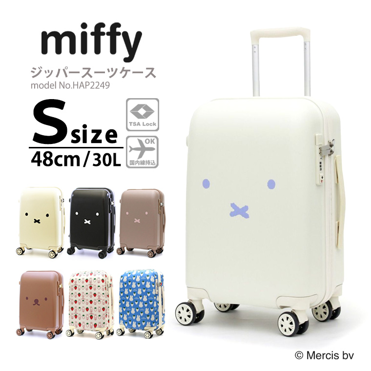 楽天市場】【最大25％OFFクーポン 3/3（火）9：59まで】miffy