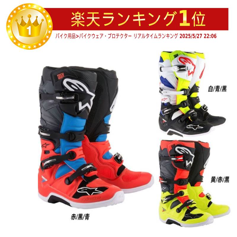 楽天市場】＼全品5000円クーポン☆3/1（日）限定／ALPINESTARS