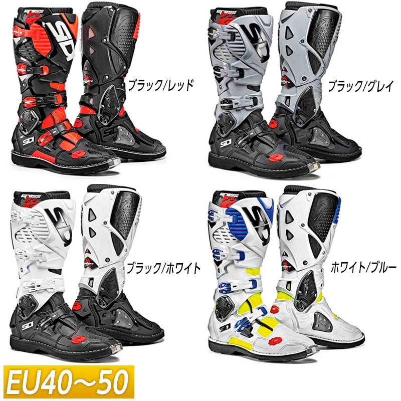 楽天市場】＼全品P5倍☆2/25（水)限定／【EU40〜50】Sidi シディ