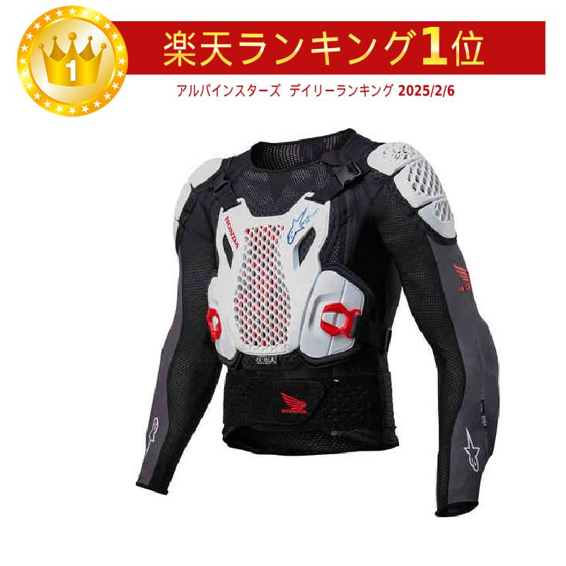 楽天市場】Alpinestars アルパインスター Honda Bionic Plus V2