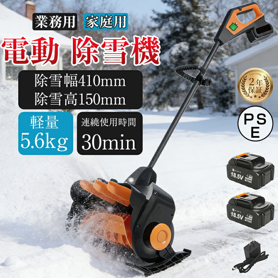 楽天市場】【いつでも2倍！1日と5.0のつく日、18日は3倍！】マキタ