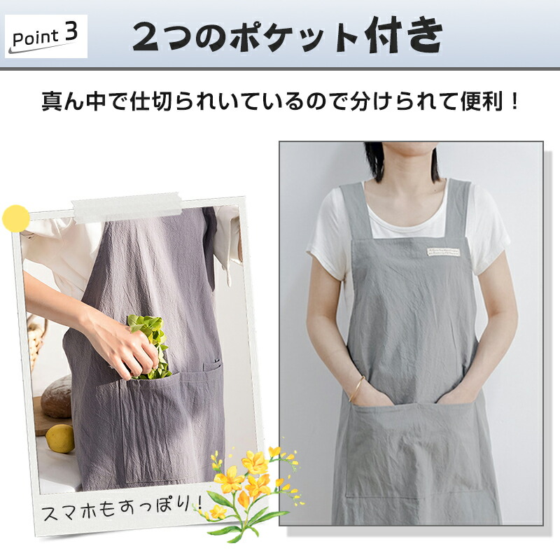 楽天市場】エプロン おしゃれ シンプル ポケット付き 保育士 カフェ