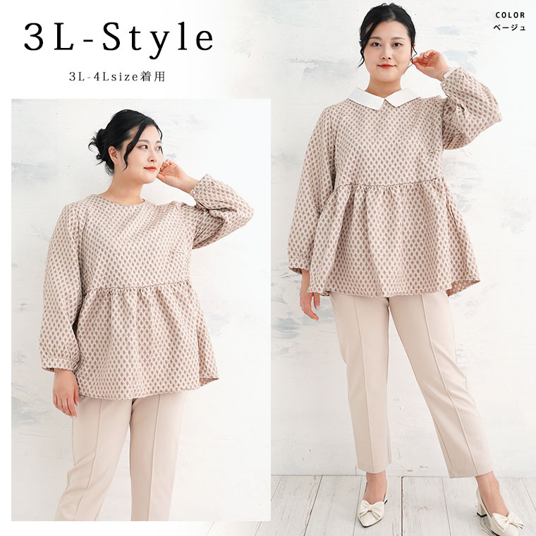 楽天市場】大きいサイズ レディース トップス | 2way 着回し上手な