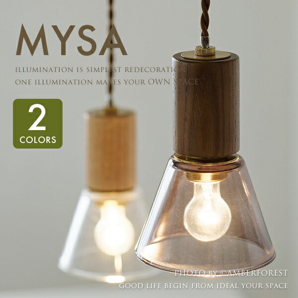 ペンダントライト 北欧 キッチン」の人気商品一覧 | 安い商品を通販