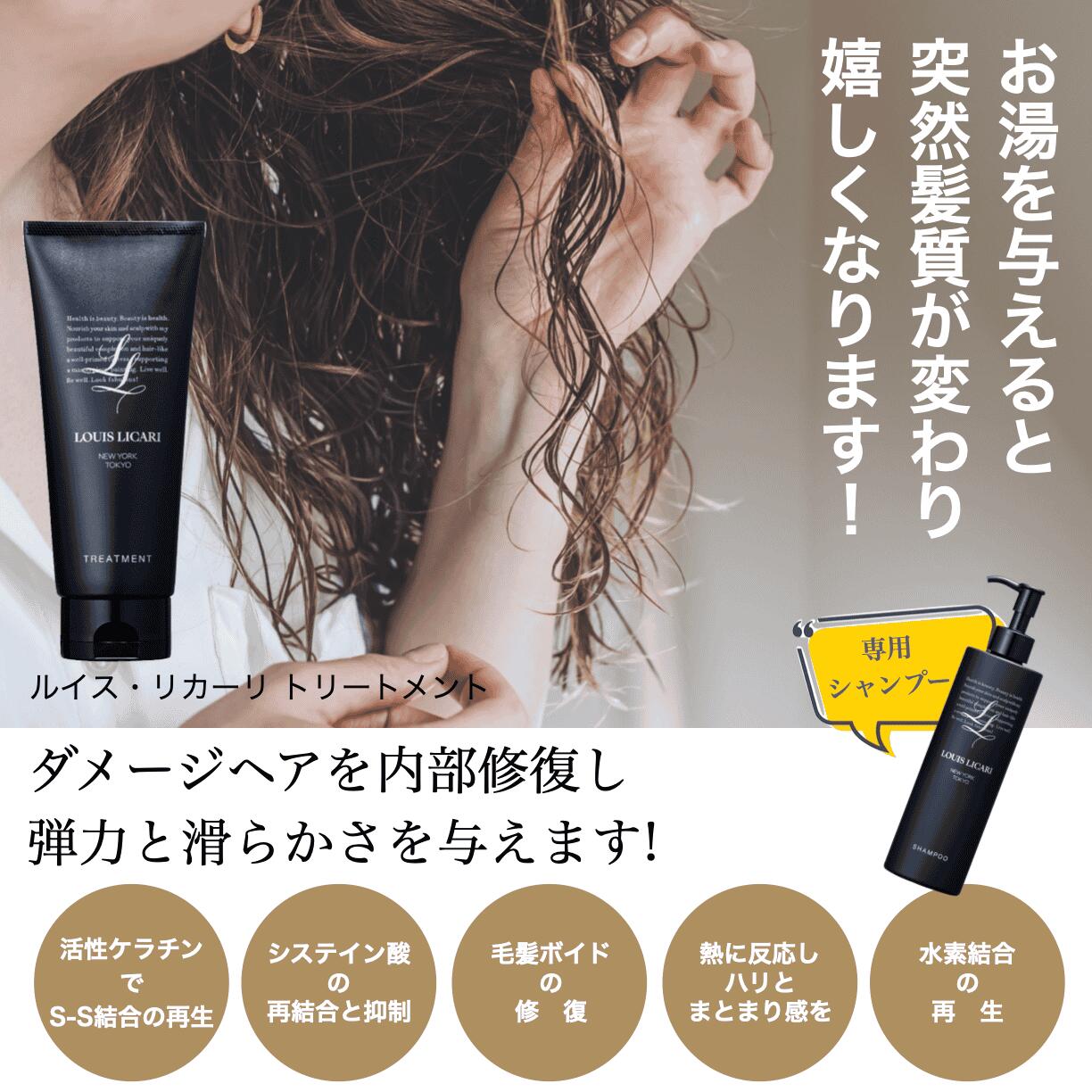 楽天市場】美容室専用 ランテージュキュベシノブ シャンプー1000mL（詰