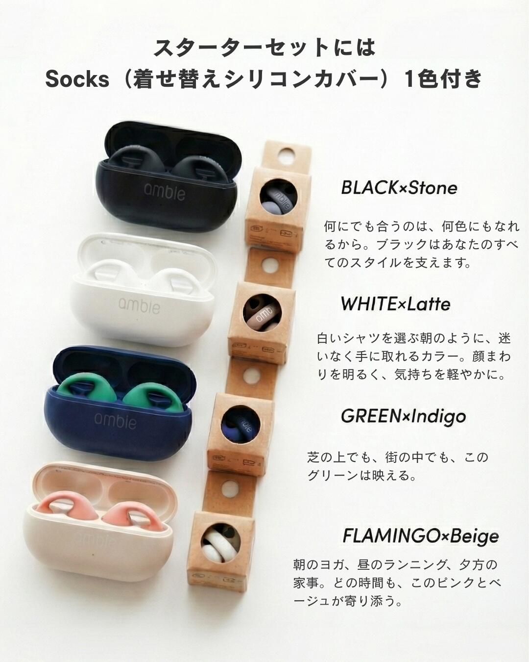 楽天市場】ambie AM-TW02 スターターセット オープンイヤー イヤホン