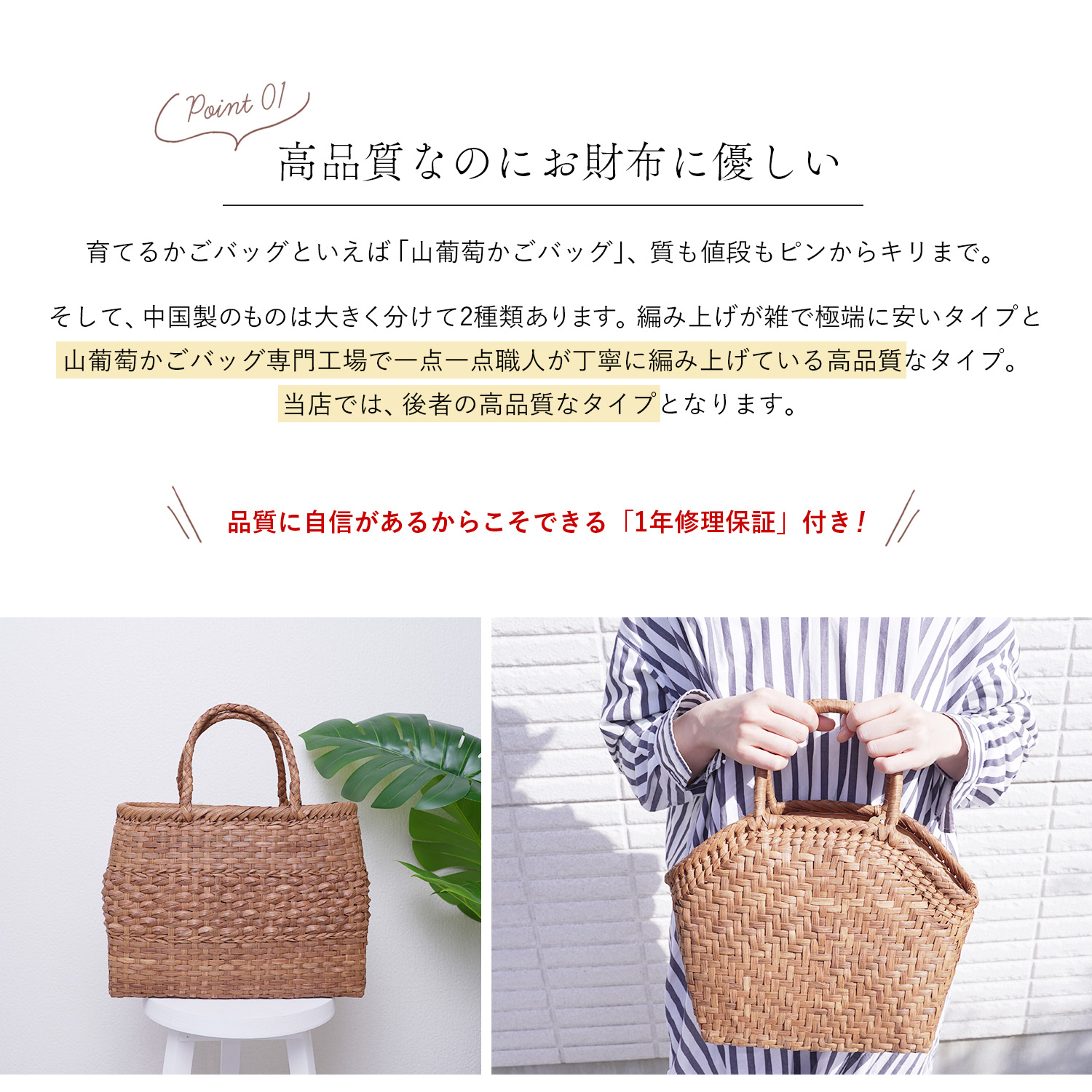 楽天市場】山葡萄 かごバッグ 山ぶどう バック【国産 柿渋染め 内布