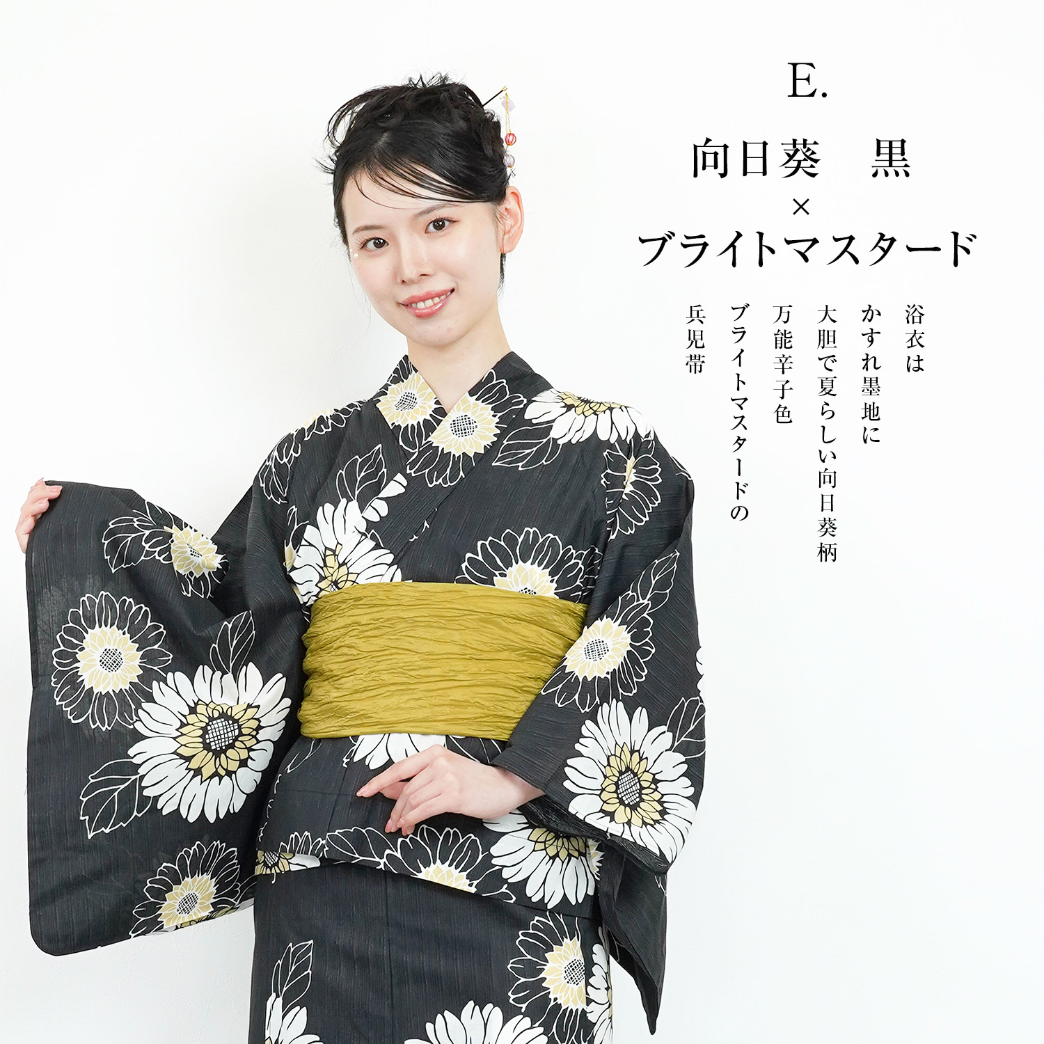 楽天市場】＼1人で簡単着付け♪／ 浴衣 レディース セパレート セット