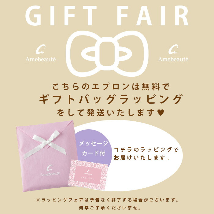 楽天市場】エプロン ブランド 高級 おしゃれ ワンピース アームボーテ