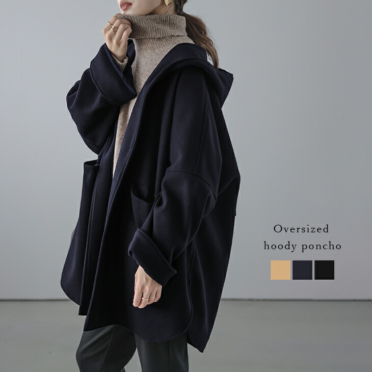 楽天市場】【60％OFFクーポン対象】【即納】フード付きポンチョ コート