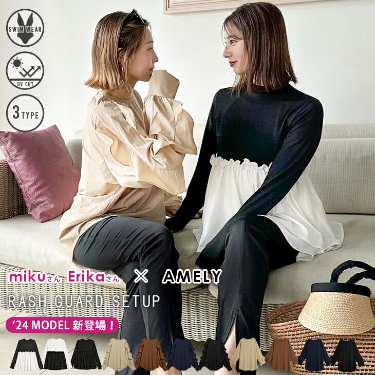 楽天市場】【半額クーポン対象】【人気インスタグラマーとコラボ