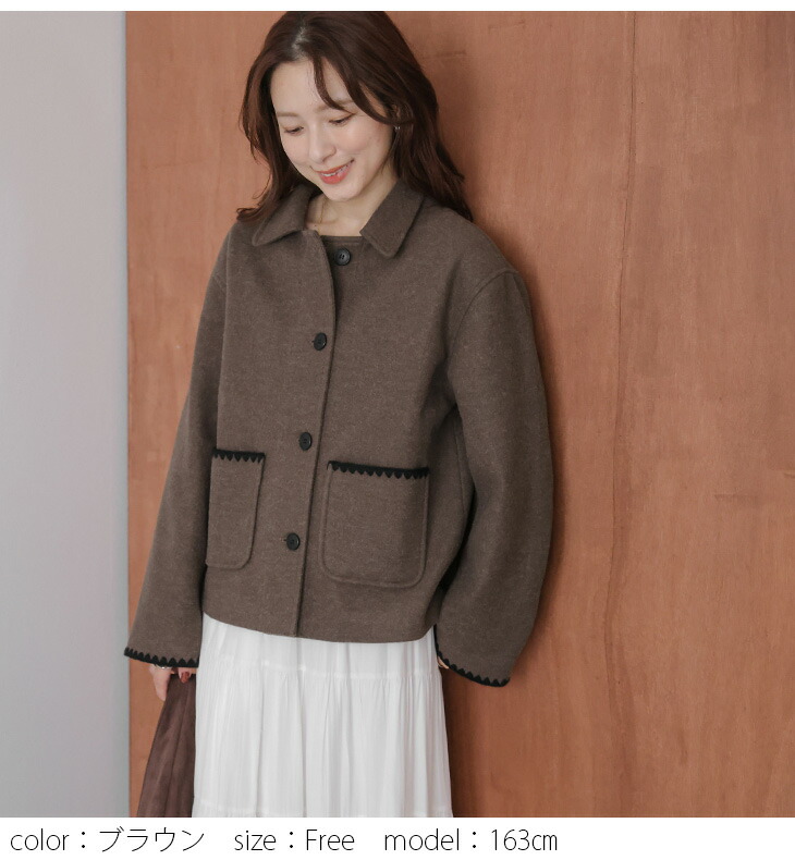 楽天市場】【60％OFFクーポン対象】ショートコート ウールライク 襟