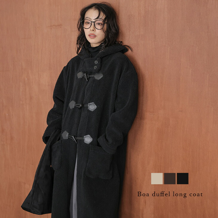 楽天市場】【60％OFFクーポン対象】ダッフルコート ロングコート ボア