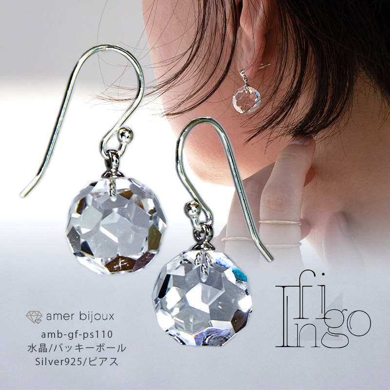 楽天市場】水晶 ピアス シルバー / スターリングシルバー シルバー925