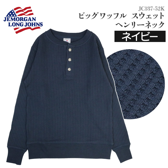 楽天市場】JE MORGAN ジェーイーモーガン ビッグワッフル ヘンリー