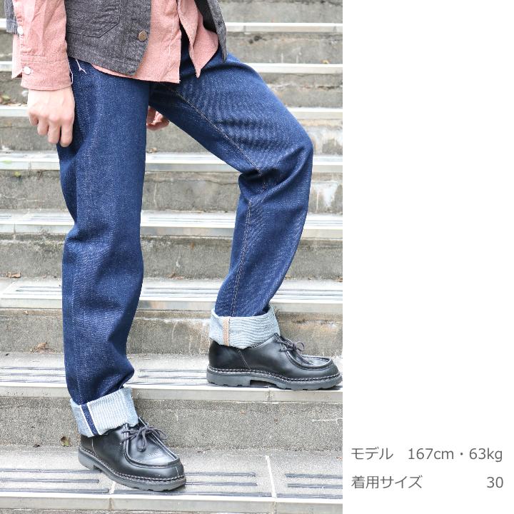楽天市場】TCB jeans Pre-shrunk jeans 505model レプリカ
