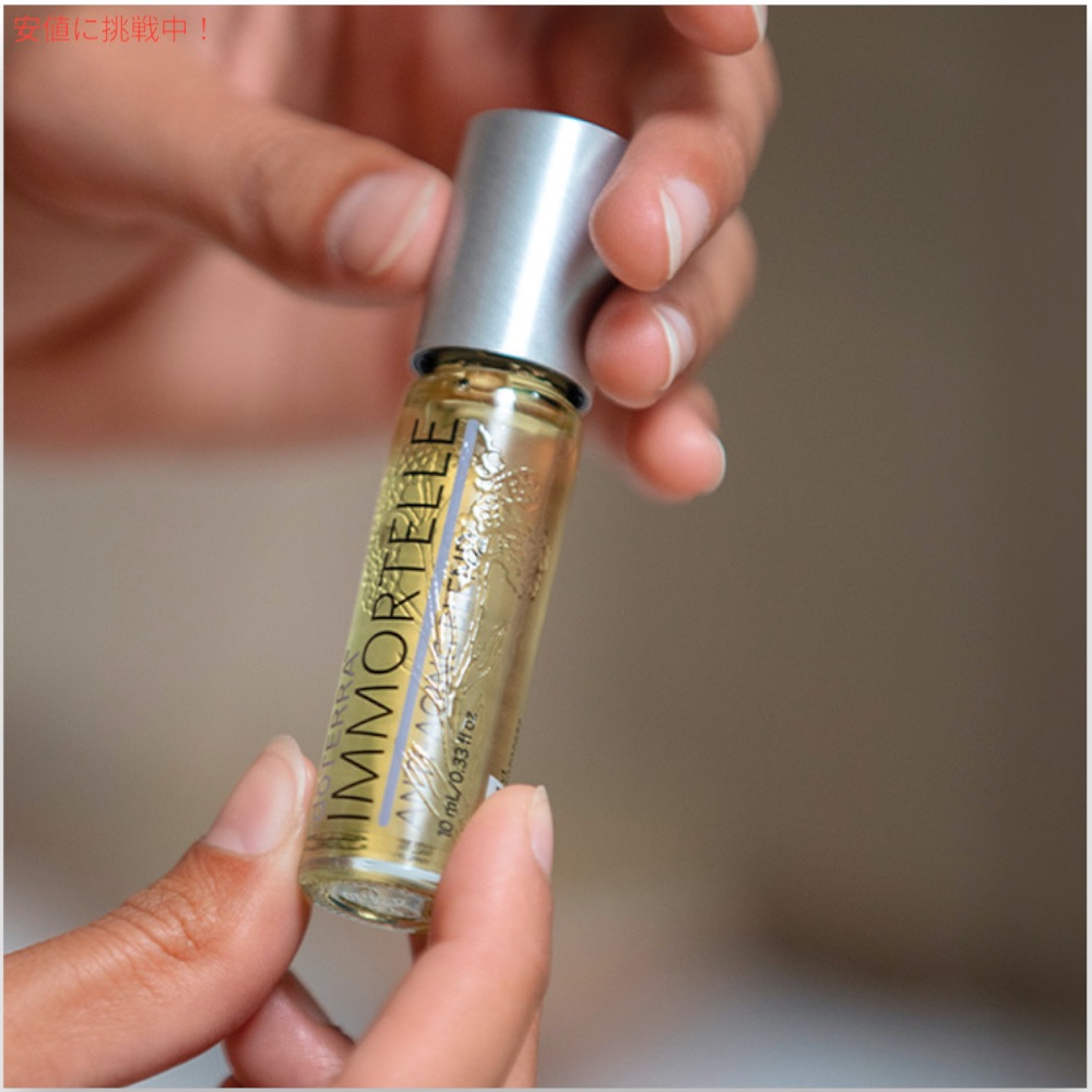 楽天市場】ドテラ エッセンシャルオイル イモーテル ブレンドオイル