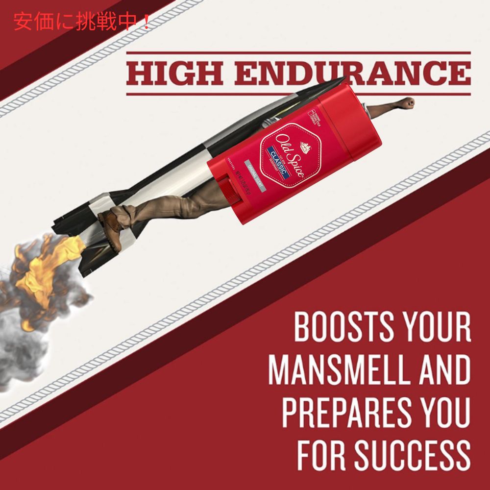 楽天市場】オールドスパイス デオドラント クラシック オリジナル 92g