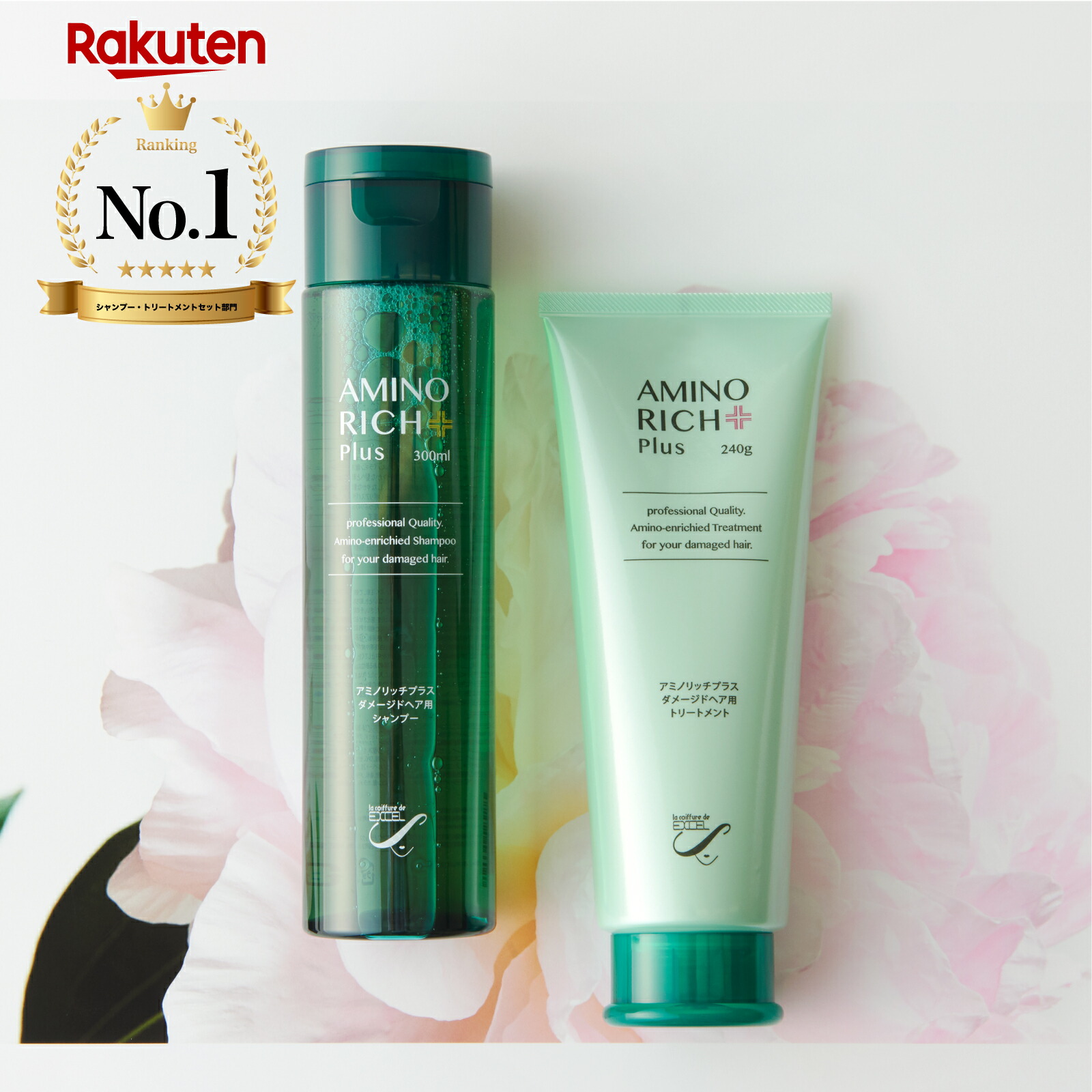 クレーム・ドゥ・アン プレミアムリッチシャンプー 3個セット クレーム