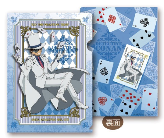 楽天市場】名探偵コナン きらきらクリアファイル トランプver. 怪盗