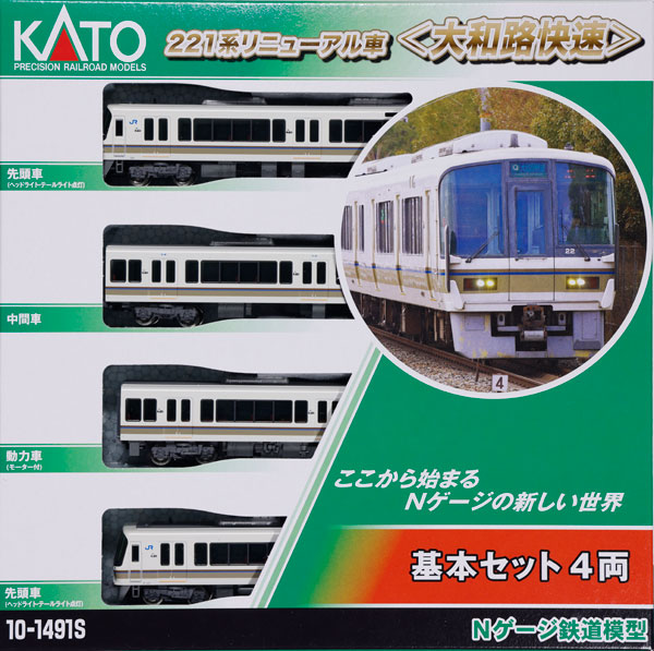 KATO 221系 8両セット 未更新仕様 221系 リニューアル車 JR京都線・神戸線 8両セット (8両セット) (鉄道