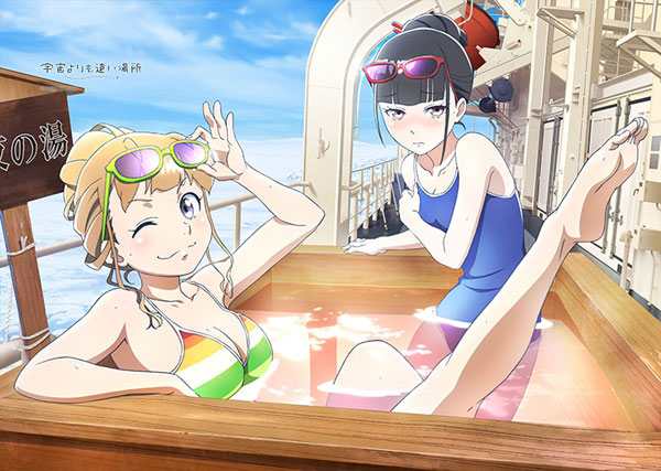 楽天市場】宇宙よりも遠い場所 B2タペストリー(小淵沢報瀬＆三宅日向