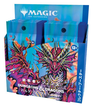 mtg コレクターブースター」の人気商品一覧 | 安い商品を通販サイト