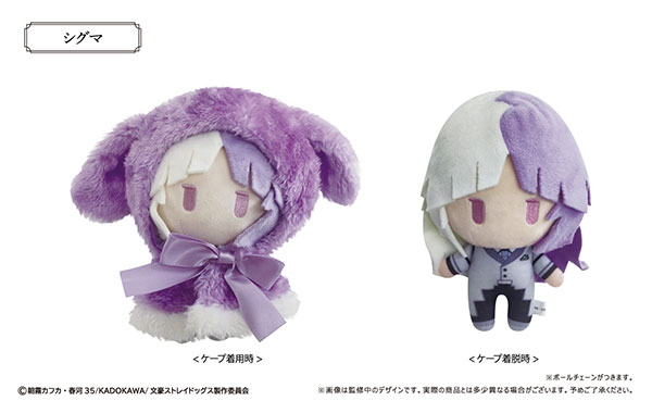 楽天市場】TVアニメ『文豪ストレイドッグス』 レトロちっく うさぎ