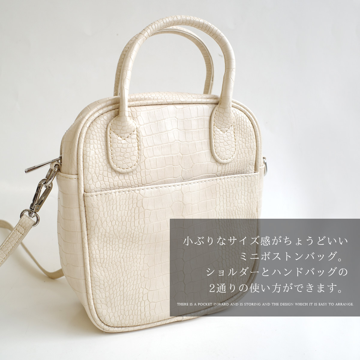 楽天市場】2WAY クロコ スクエア ミニボストン ハンドバッグ