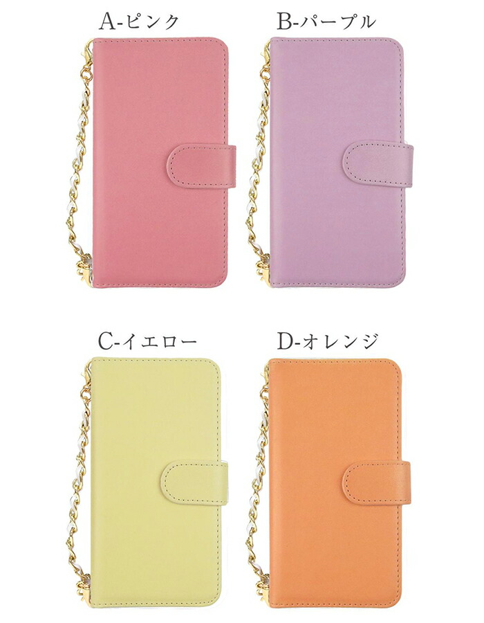 楽天市場】チェーン付き スマホケース 手帳型 全機種対応 iPhone 17