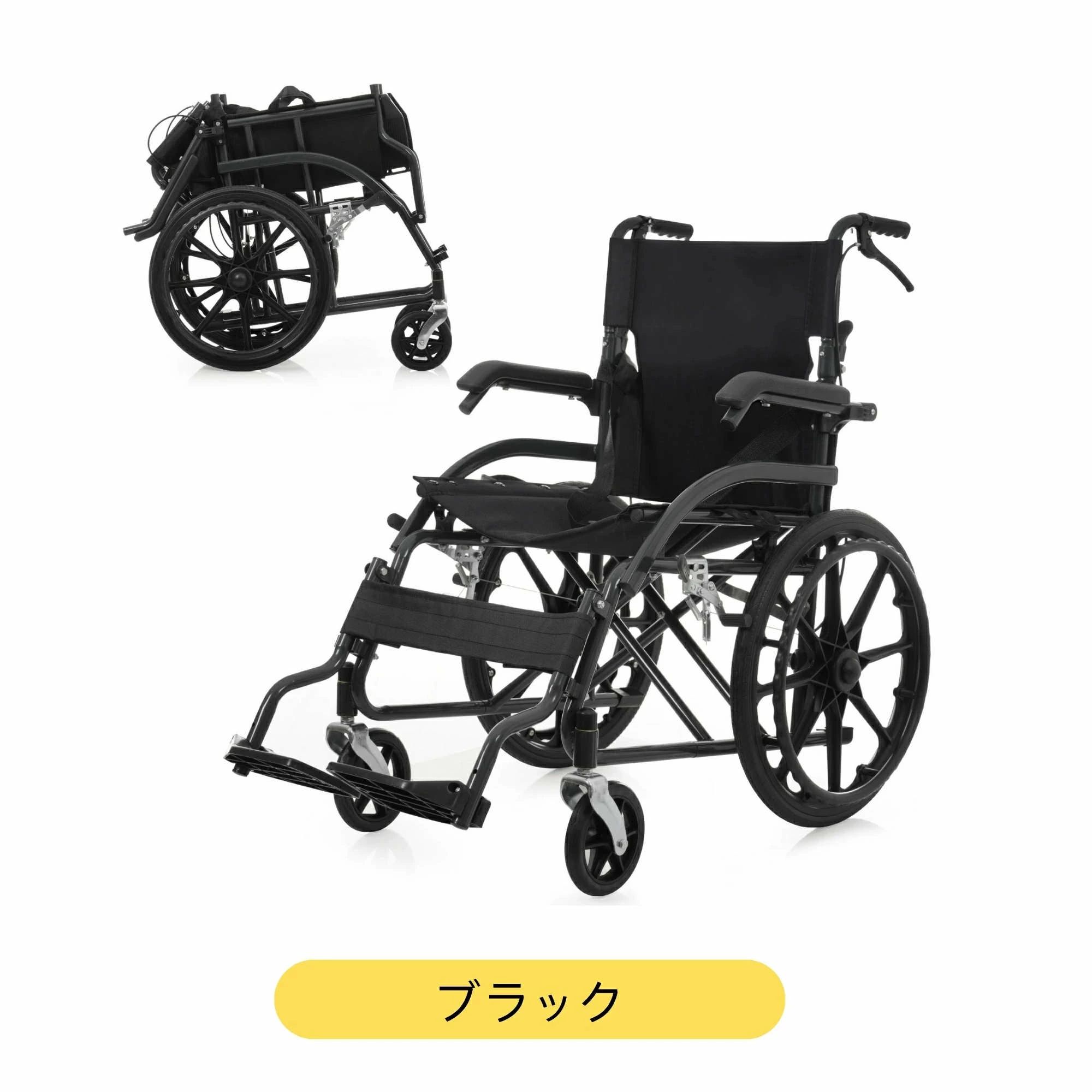 車椅子 ノーパンクタイヤ 折りたたみ」の人気商品一覧 | 安い商品を