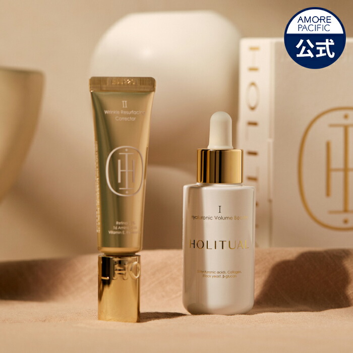 アモーレパシフィック HOLITUAL ローション 乳液 スキンケアセット