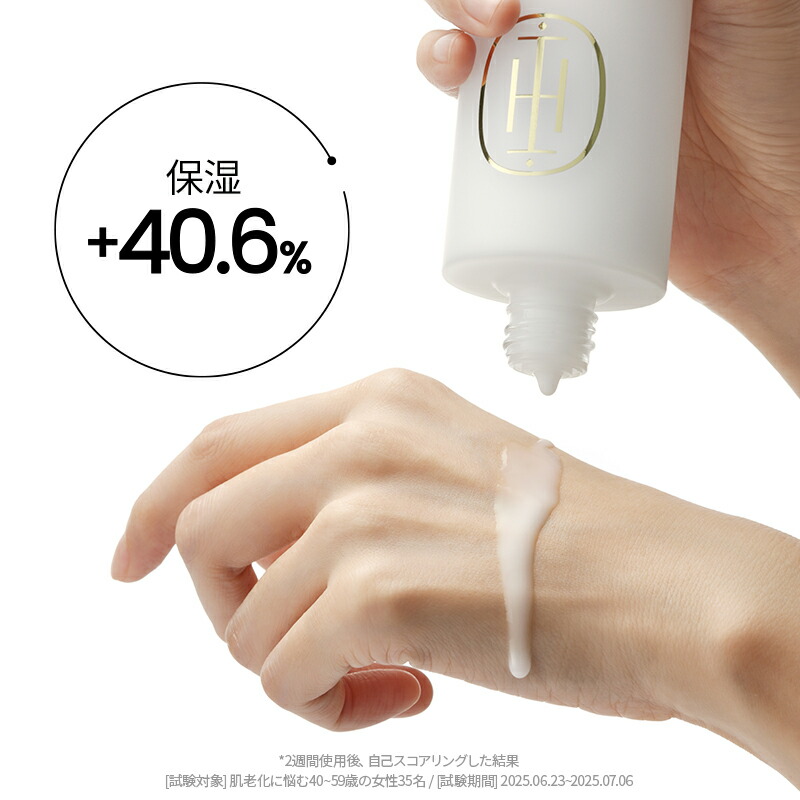 楽天市場】SS_＼☆楽天限定ギフト☆+20%OFF+送料無料／【HOLITUAL公式