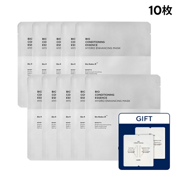 楽天市場】SS_☆ギフト付き☆＼20％OFF／【 IOPE 公式 】バイオ シート