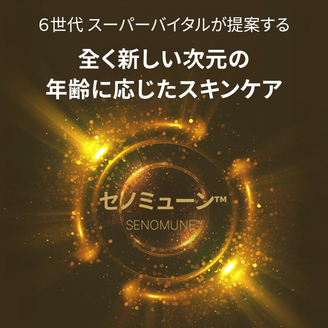 楽天市場】【 IOPE 公式 】 スーパーバイタル アイクリーム 25ml