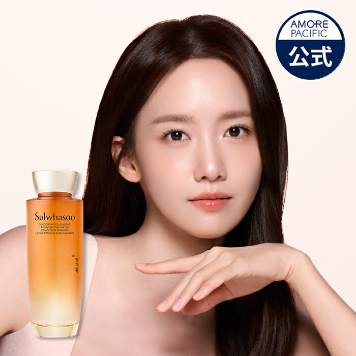 楽天市場】SS_＼15%OFF+送料無料／【Sulwhasoo公式】 NEW 滋陰生