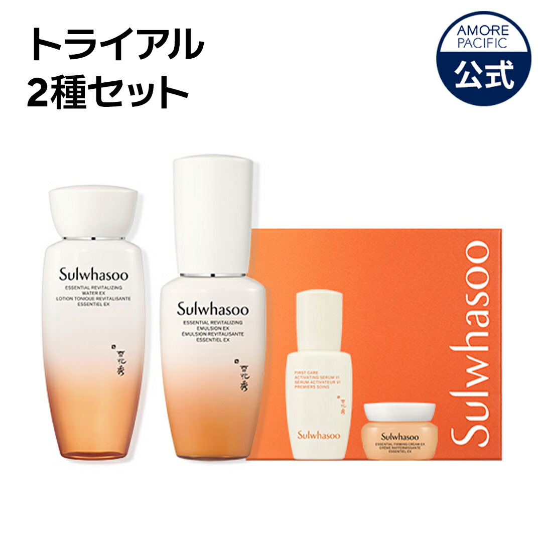 楽天市場】SS_【企画セット】＼☆ギフト付き☆+20%OFF+送料無料