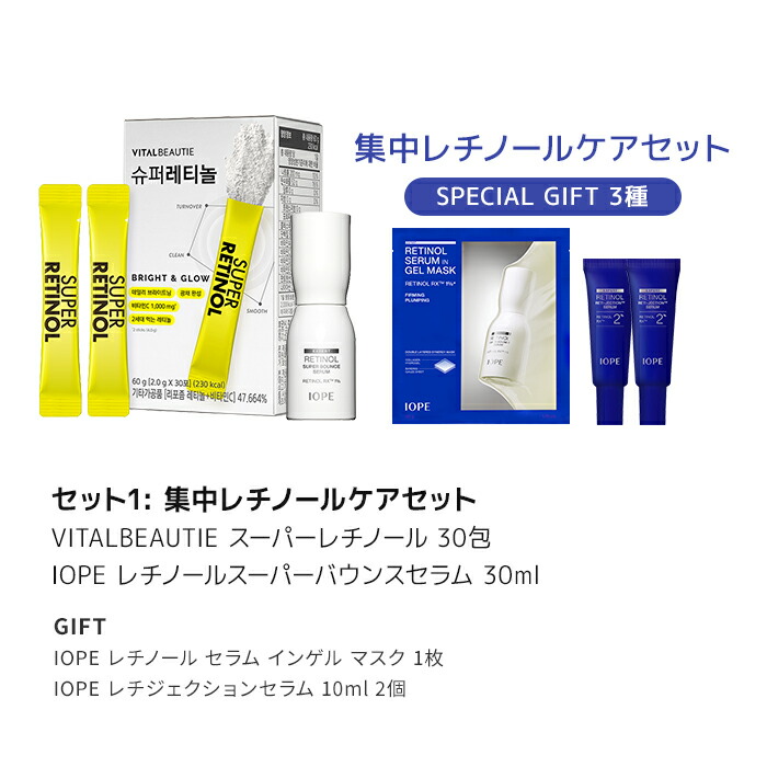 楽天市場】ND_【amorepacific公式】＼ 毛穴 レス 企画 ／【 選べる