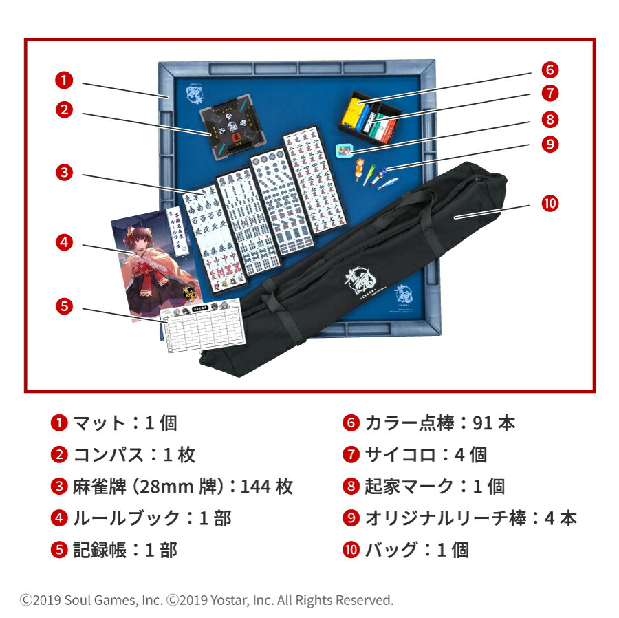 楽天市場】雀魂手積み麻雀セット : 全自動麻雀卓 AMOS公式ショップ