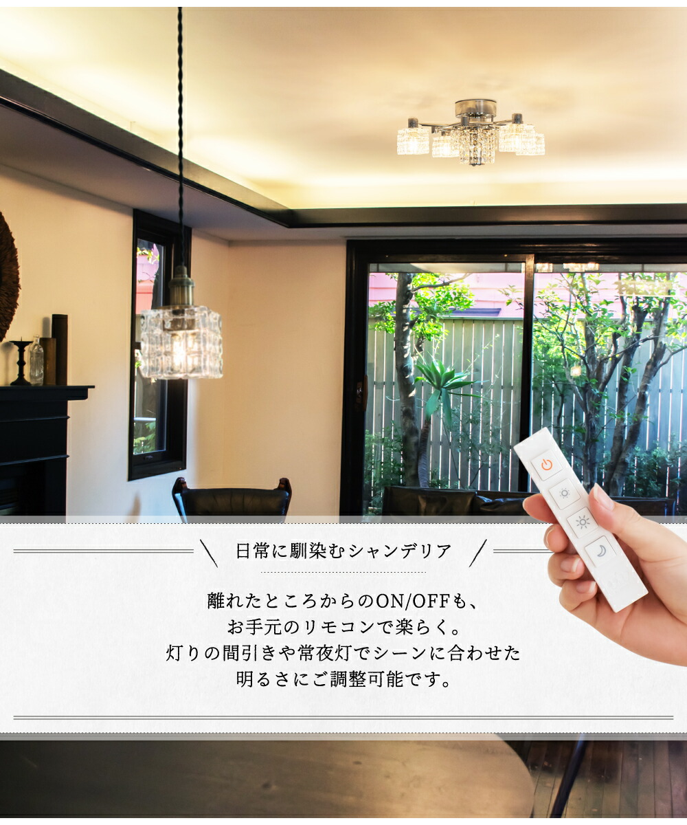 楽天市場】【Ampoule】 シャンデリア 照明 おしゃれ シーリングライト