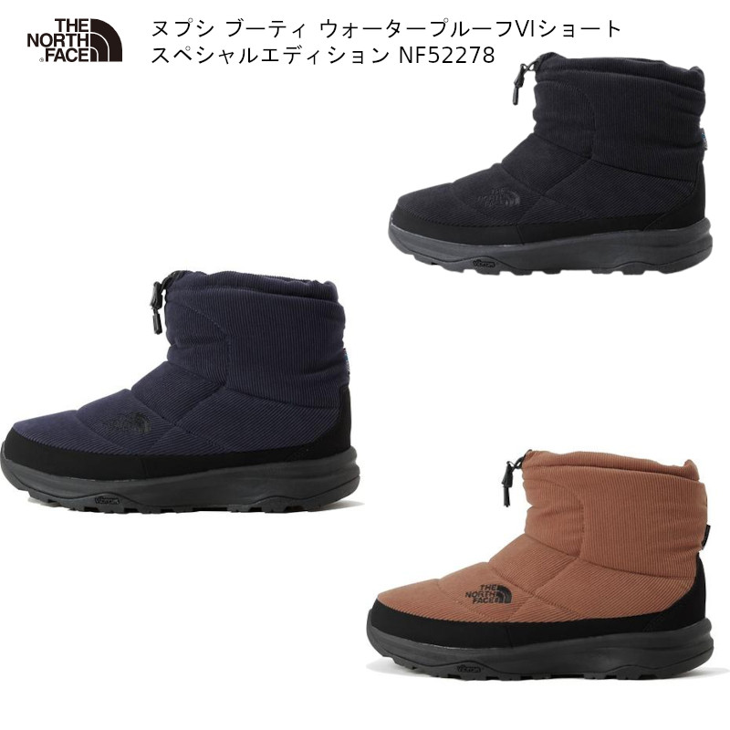 楽天市場】ノースフェイス ブーツ コーデュロイの通販