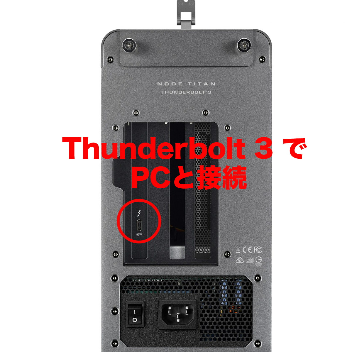 楽天市場】AKiTiO Node Titan Thunderbolt 3対応 グラフィックボード