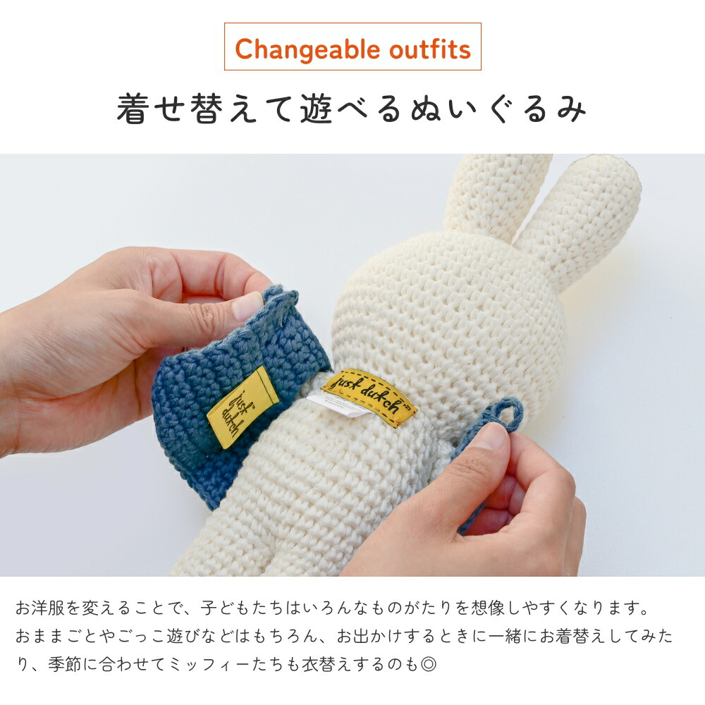 楽天市場】【正規販売】 ジャストダッチ 着せ替え用 ドレス